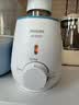 飞利浦（PHILIPS）新安怡 奶瓶恒温温奶器 多功能暖奶器 调奶器热奶解冻加热 实拍图