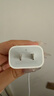 Apple/苹果 20W USB-C充电器  type-c充电器苹果手机充电器原装手机快充头 苹果17手机充电器 实拍图