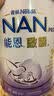 雀巢（Nestle）能恩启护港版适度水解婴幼儿奶粉3段800g/罐12-36个月低敏免疫力 实拍图