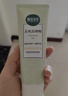 相宜本草去死皮啫喱100g大规格 去角质不紧绷洁面清洁身体适用 实拍图