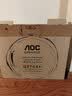 AOC 27英寸2K 144Hz 高刷护眼办公 IPS HDR 6轴调色 每台出厂校色 低蓝光不闪 电竞电脑显示器Q27G51F 实拍图