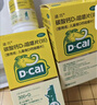 迪巧儿童钙片60粒*2青少年钙片儿童3-4-11-13-17岁补钙碳酸钙d3咀嚼片(Ⅲ)含维生素d3助骨骼发育非液体钙 实拍图