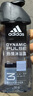 阿迪达斯（adidas）男士沐浴露洗发洗面奶三效合一游泳去氯留香小瓶旅行装热情250ml 实拍图