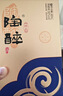 沱牌 陶醉自在星空 浓香型白酒 50度480ml 单瓶 送礼礼物 实拍图