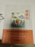 四大名著青少版小学生版 西游记 红楼梦 水浒传 三国演义 四大名著知识点一本全 快乐读书吧五年级下册推荐阅读 赠考点小册子万物复书五年级 实拍图