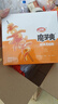卫龙 魔芋爽 麻辣素毛肚 辣条 休闲小零食 大礼包300g 便携20小包 实拍图