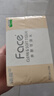 洁柔抽纸 粉Face3层120抽*24包  可湿水 原生木浆面巾纸 整箱柔韧纸巾 实拍图