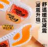 乐拓行运动鞋垫男zoom气垫爆米花软弹减震军训跑步篮球作战靴吸汗透气 1双装-橙色】爆米气垫-高弹减震 4142码 实拍图