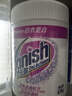 渍无踪（Vanish）漂白剂白色衣物漂白粉婴幼儿活氧彩漂粉洗衣神器去黄去污渍470g 实拍图