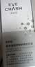 伊肤泉（EVE CHARM）医用透明质酸钠修复软膏乳剂术后修复屏障痤疮过敏械字号敷料 5g 实拍图