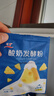 川秀酸奶发酵菌（奶酪型）家用自制酸奶粉发酵粉发酵剂量贩装30g 实拍图