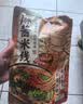 宛禾 麻酱米线 方便面泡面夜宵懒人速食螺蛳粉水煮粉丝米粉243g*11袋 实拍图