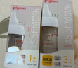 贝亲（Pigeon）玻璃奶瓶160mlS码+PPSU奶瓶240mlM码 1-6个月奶瓶套装 实拍图