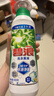 碧浪除菌洗衣原液夏日海风1.6斤瓶装 1次去黄 7天抑味 【刘宇宁心选】 实拍图
