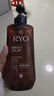 吕（Ryo）棕吕洗发水480ml*2 强健滋养强韧发丝固发防脱持久 韩国进口 实拍图