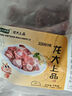 龙大肉食猪棒骨块2斤 ≥30%带肉率 免切猪筒骨猪肉 出口日本级大骨头烧烤 实拍图