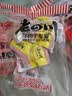 老四川（laosichuan）五香牛肉干牛肉片 麻辣牛肉 独立包装 散装计量称重 重庆特产零食 巴蜀麻辣牛肉250g 实拍图