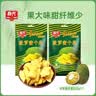 春光 食品 海南特产 果干 菠萝蜜干袋装办公室零食休闲食品 菠萝蜜干250g*2 实拍图