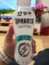 蒙牛【新鲜日期】乳钙白桃味电解质饮料PET瓶500ml×15瓶 实拍图