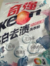 奇强亮白去渍洗衣粉2.16斤百合花香无磷低泡易漂机洗水洗家庭洗护清洁 实拍图