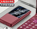 金立（Gionee）老年机4G全网通翻盖老年手机 超长待机 大字体大声音大按键学生大屏老年人专用功能机V16 红色 实拍图