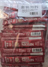 雀巢（Nestle）1+2速溶咖啡 原味+特浓+奶香+厚乳 四种口味混合装80条（各20条） 实拍图