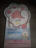 润本儿童叮叮植物精油手环30条*4户外儿童防护香圈森林动物+恐龙王国 实拍图