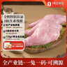 1号会员店（One's Member） 全程控抗兔后腿 2斤 0保水剂出口品质活兔现杀速冻锁鲜手工分割 实拍图