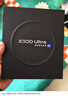 vivo X300 Ultra 16GB+512GB 黑Ka 【京东定制礼盒套装】蔡司大师镜头群 专业视频创作 拍照 AI手机 实拍图