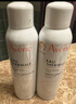 雅漾（Avene）舒泉保湿喷雾150ML 补水爽肤水湿敷水化妆水舒缓敏肌大喷礼物男女 实拍图