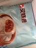 广州酒家叉烧包750g 20个 早餐半成品 广式早茶点心包子食品开学季 实拍图