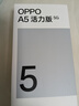 OPPOReno15 Pro 16GB+512GB 2025新品上市 12期分期选购 5G手机 A5 活力版 IP69满级防水 360°抗摔 【玛瑙粉】16G(8+8)+256GB 蓝牙耳机套餐【18 实拍图
