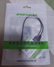 晶华3.5mmAUX音频转换线一分二转耳麦一转二话筒二合一手机电脑耳机麦克风连接线黑色0.2米A328A 实拍图