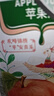 汇源100%苹果汁果汁饮料1Lx5盒送礼宴请礼盒装果蔬汁大容量聚餐畅享 实拍图