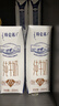 蒙牛特仑苏纯牛奶全脂灭菌乳利乐钻250ml*16盒*2箱 部分地区1月产 实拍图