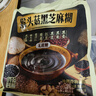 捷氏猴头菇黑芝麻糊600g无蔗糖添加中老年代餐养护胃食品五谷物粉冲饮 实拍图