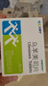 [立维宁] 乌苯美司片10mg*15片/盒 实拍图