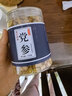 润弘永堂（RunHongYongTang）党参元气四宝茶500g中药材党叁当参克泡水煲汤黄芪当归西洋参组合 【3罐】黄芪125g当归80g党参 150g*1罐 实拍图