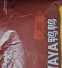 鸭鸭（YAYA）【鹅绒天丝】2026新品保暖内衣男德绒发热加绒秋衣秋裤套装打底衫 实拍图