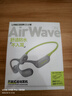 兰士顿AirWave Pro开放式蓝牙耳机无线气骨传导概念 运动耳机跑步骑行不入耳超长续航 闪电绿 实拍图
