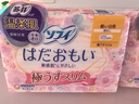 苏菲温柔肌轻柔进口日用迷你卫生巾175mm34片 护垫超薄敏感肌姨妈巾 实拍图