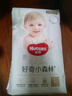 好奇（Huggies）小森林拉拉裤L40片(9-14kg)尿不湿心钻【透氧顶配更0痕】 实拍图