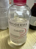 贝德玛（BIODERMA）粉水敏感肌洗卸温和净澈毛孔卸妆水水润清爽1200ml 生日礼物 实拍图