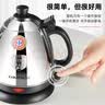 金灶（KAMJOVE） 烧水壶不锈钢电热水壶 全钢电茶壶 烧水自动断电电水壶开水壶 E-400 0.8L 实拍图