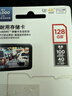 闪迪（SanDisk）128GB TF（MicroSD）4K内存卡 行车记录仪 监控摄像头专用 循环录制10,000小时 高耐用存储卡 实拍图