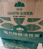 山山活性炭除甲醛炭包14kg除异味装修新房急住新车除味炭包光触媒防潮 实拍图