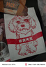 亚禾狗零食磨牙棒礼包中小型犬幼犬小狗骨头柴犬柯基洁齿骨825g*1袋 实拍图