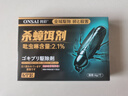 拥彩蟑螂药日本杀蟑诱饵盒6枚虫卵双杀全窝端家用厨房灭除防蟑螂饵剂 实拍图