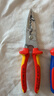 凯尼派克（KNIPEX）13 76 200 ME 电工用安装钳 绝缘多功能电气安装剥线钳 实拍图