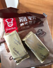 嘉顿（Garden）威化饼干牛奶味400G 家庭分享装 聚会零食休闲食品 实拍图